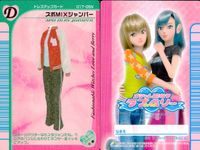 ラブベリ オシャレ魔女 ラブandベリー カード まとめ フットウェア ドレスアップ ピンクリボンヒール さわやかレモンスニーカー クールスターソックス ジュエリーサンダル スポMIXジャンパー ジューシーパラダイス 9枚 セガ サムネイル 7
