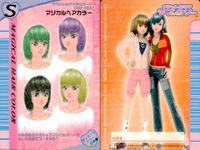 オシャレ魔女 ラブandベリー カード まとめ スペシャルアイテム マジカルアイウェア ミラクルアイウェア マジカルタイムプラス ミラクルフットカラー マジカルヘアカラー ミラクルファンデーション 9枚 007-05F セガ サムネイル 2