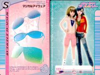 オシャレ魔女 ラブandベリー カード まとめ スペシャルアイテム マジカルアイウェア ミラクルアイウェア マジカルタイムプラス ミラクルフットカラー マジカルヘアカラー ミラクルファンデーション 9枚 007-05F セガ サムネイル 5