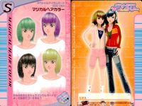 オシャレ魔女 ラブandベリー カード まとめ スペシャルアイテム マジカルアイウェア ミラクルアイウェア マジカルタイムプラス ミラクルフットカラー マジカルヘアカラー ミラクルファンデーション 9枚 007-05F セガ サムネイル 9