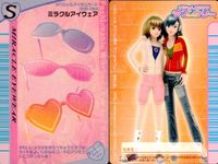 オシャレ魔女 ラブandベリー カード まとめ スペシャルアイテム マジカルアイウェア ミラクルアイウェア マジカルタイムプラス ミラクルフットカラー マジカルヘアカラー ミラクルファンデーション 9枚 007-05F セガ サムネイル 4