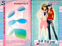 オシャレ魔女 ラブandベリー カード まとめ スペシャルアイテム マジカルアイウェア ミラクルアイウェア マジカルタイムプラス ミラクルフットカラー マジカルヘアカラー ミラクルファンデーション 9枚 007-05F セガ サムネイル 3