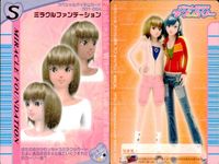 ラブベリ オシャレ魔女 ラブandベリー カード まとめ スペシャルアイテム ドレスアップ ミラクルヘアカラー ミラクルファンデーション ゴージャスアイウェア マジカルタイムプラス ミラクルフットカラー マジカルハットカラー 9枚 サムネイル 4