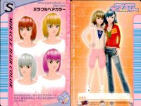 ラブベリ オシャレ魔女 ラブandベリー カード まとめ スペシャルアイテム ドレスアップ ミラクルヘアカラー ミラクルファンデーション ゴージャスアイウェア マジカルタイムプラス ミラクルフットカラー マジカルハットカラー 9枚 サムネイル 5