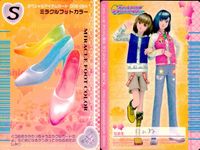 ラブベリ オシャレ魔女 ラブandベリー カード まとめ スペシャルアイテム ドレスアップ ミラクルヘアカラー ミラクルファンデーション ゴージャスアイウェア マジカルタイムプラス ミラクルフットカラー マジカルハットカラー 9枚 サムネイル 8
