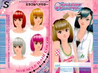 ラブベリ オシャレ魔女 ラブandベリー カード まとめ スペシャルアイテム ドレスアップ ミラクルヘアカラー ミラクルファンデーション ゴージャスアイウェア マジカルタイムプラス ミラクルフットカラー マジカルハットカラー 9枚 サムネイル 3
