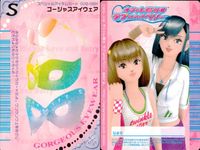 ラブベリ オシャレ魔女 ラブandベリー カード まとめ スペシャルアイテム ドレスアップ ミラクルヘアカラー ミラクルファンデーション ゴージャスアイウェア マジカルタイムプラス ミラクルフットカラー マジカルハットカラー 9枚 サムネイル 6