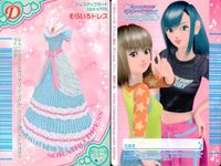 ラブベリー オシャレ魔女 ラブandベリー カード まとめ ドレスアップ DSコレクション リボンラッピングドレス ハンサムウエスタン ジューシーパラダイス ツナギペインター うき×2ひめりんご おじょうひんチェック 9枚 セガ サムネイル 9