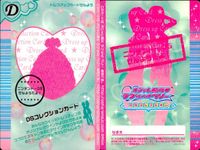 ラブベリー オシャレ魔女 ラブandベリー カード まとめ ドレスアップ DSコレクション リボンラッピングドレス ハンサムウエスタン ジューシーパラダイス ツナギペインター うき×2ひめりんご おじょうひんチェック 9枚 セガ サムネイル 6