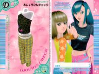 ラブベリー オシャレ魔女 ラブandベリー カード まとめ ドレスアップ DSコレクション リボンラッピングドレス ハンサムウエスタン ジューシーパラダイス ツナギペインター うき×2ひめりんご おじょうひんチェック 9枚 セガ サムネイル 8