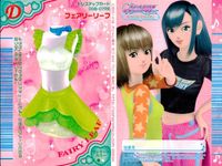 ラブベリー オシャレ魔女 ラブandベリー カード まとめ ドレスアップ DSコレクション リボンラッピングドレス ハンサムウエスタン ジューシーパラダイス ツナギペインター うき×2ひめりんご おじょうひんチェック 9枚 セガ サムネイル 2