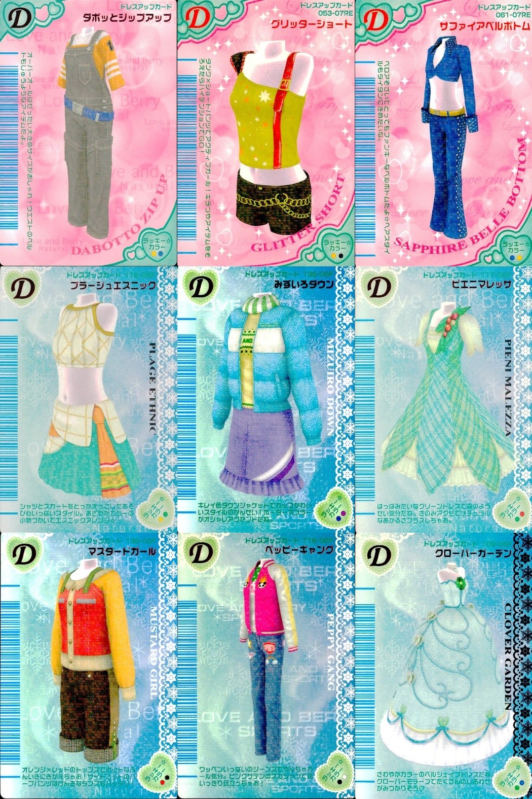 Oshare Majo Love and Berry Dress Up Card 9 Cards Lot Japanese Game D