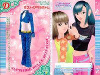 ラブベリ オシャレ魔女 ラブandベリー カード まとめ ドレスアップ ダボっとジップアップ グリッターショート サファイアベルボトム フラージュエスニック みずいろダウン ピエニマレッツァ マスタードガール ペッピーギャング サムネイル 4