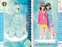 ラブベリ オシャレ魔女 ラブandベリー カード まとめ ドレスアップ ダボっとジップアップ グリッターショート サファイアベルボトム フラージュエスニック みずいろダウン ピエニマレッツァ マスタードガール ペッピーギャング サムネイル 2