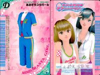 ラブベリ オシャレ魔女 ラブandベリー カード まとめ ドレスアップ ロマンスエンパイア ゴールデンフリージア ストロベリーチアガール アクアクリスタル モンローストライプ シャイニーカリビアン あおぞらスタガール 9枚 セガ サムネイル 7