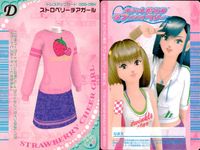 ラブベリ オシャレ魔女 ラブandベリー カード まとめ ドレスアップ ロマンスエンパイア ゴールデンフリージア ストロベリーチアガール アクアクリスタル モンローストライプ シャイニーカリビアン あおぞらスタガール 9枚 セガ サムネイル 3