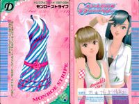 ラブベリ オシャレ魔女 ラブandベリー カード まとめ ドレスアップ ロマンスエンパイア ゴールデンフリージア ストロベリーチアガール アクアクリスタル モンローストライプ シャイニーカリビアン あおぞらスタガール 9枚 セガ サムネイル 5