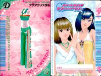 ラブベリ オシャレ魔女 ラブandベリー カード まとめ ドレスアップ ロマンスエンパイア ゴールデンフリージア ストロベリーチアガール アクアクリスタル モンローストライプ シャイニーカリビアン あおぞらスタガール 9枚 セガ サムネイル 4