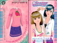 ラブベリ オシャレ魔女 ラブandベリー カード まとめ ドレスアップ ピングレタンクトップ キラめきワンショルダー ストロベリーチアガール オフショルアーミー ヴィクトリアンロゼッタ サニースマイル キャンディテーラード 9枚 サムネイル 5