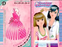 ラブベリ オシャレ魔女 ラブandベリー カード まとめ ドレスアップ ピングレタンクトップ キラめきワンショルダー ストロベリーチアガール オフショルアーミー ヴィクトリアンロゼッタ サニースマイル キャンディテーラード 9枚 サムネイル 9