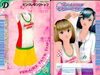 ラブベリ オシャレ魔女 ラブandベリー カード まとめ ドレスアップ ピングレタンクトップ キラめきワンショルダー ストロベリーチアガール オフショルアーミー ヴィクトリアンロゼッタ サニースマイル キャンディテーラード 9枚 サムネイル 3