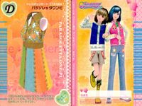ラブベリ オシャレ魔女 ラブandベリー カード まとめ ドレスアップ レースアラモード ちびフレスコパーカー パラソレッタワンピ ピチッと黒T ロディオンブルー クールミントタイ トワイライトパピヨン アクアクリスタル 9枚 サムネイル 5