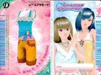 ラブベリ オシャレ魔女 ラブandベリー カード まとめ ドレスアップ レースアラモード ちびフレスコパーカー パラソレッタワンピ ピチッと黒T ロディオンブルー クールミントタイ トワイライトパピヨン アクアクリスタル 9枚 サムネイル 3