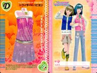 ラブベリ オシャレ魔女 ラブandベリー カード まとめ ドレスアップ ポップンスイーツ ガーネットプリンセス ファンシーアリエス ジュディソワール キラめきワンショルダー リボンコンプレーノ おてんばタイユール ハピネスQハート サムネイル 9