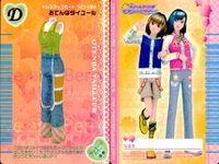 ラブベリ オシャレ魔女 ラブandベリー カード まとめ ドレスアップ ポップンスイーツ ガーネットプリンセス ファンシーアリエス ジュディソワール キラめきワンショルダー リボンコンプレーノ おてんばタイユール ハピネスQハート サムネイル 8