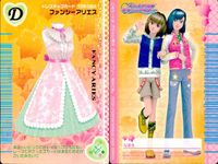 ラブベリ オシャレ魔女 ラブandベリー カード まとめ ドレスアップ ポップンスイーツ ガーネットプリンセス ファンシーアリエス ジュディソワール キラめきワンショルダー リボンコンプレーノ おてんばタイユール ハピネスQハート サムネイル 5
