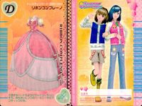 ラブベリ オシャレ魔女 ラブandベリー カード まとめ ドレスアップ ポップンスイーツ ガーネットプリンセス ファンシーアリエス ジュディソワール キラめきワンショルダー リボンコンプレーノ おてんばタイユール ハピネスQハート サムネイル 7