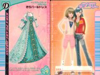 ラブベリー オシャレ魔女 ラブandベリー カード まとめ ドレスアップ シエルパレード ジンジャーハーフ ラフィーネアメジスト きらパールドレス キューティーピンクドレス ボーイッシュレイヤード ちびGトラッド メタリックダウン サムネイル 5