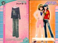 ラブベリー オシャレ魔女 ラブandベリー カード まとめ ドレスアップ プリントルーズ スポカジカーゴ シンフォニーフリル ルーズセーター ピタTガール ガーランドレース ヴィクトリアンロゼッタ ドルフィンクイーン 9枚 セガ サムネイル 3