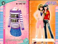 ラブベリー オシャレ魔女 ラブandベリー カード まとめ ドレスアップ プリントルーズ スポカジカーゴ シンフォニーフリル ルーズセーター ピタTガール ガーランドレース ヴィクトリアンロゼッタ ドルフィンクイーン 9枚 セガ サムネイル 6