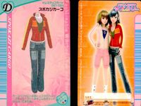 ラブベリー オシャレ魔女 ラブandベリー カード まとめ ドレスアップ プリントルーズ スポカジカーゴ シンフォニーフリル ルーズセーター ピタTガール ガーランドレース ヴィクトリアンロゼッタ ドルフィンクイーン 9枚 セガ サムネイル 4