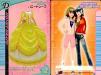 ラブベリー オシャレ魔女 ラブandベリー カード まとめ ドレスアップ プリントルーズ スポカジカーゴ シンフォニーフリル ルーズセーター ピタTガール ガーランドレース ヴィクトリアンロゼッタ ドルフィンクイーン 9枚 セガ サムネイル 2