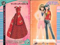 ラブベリー オシャレ魔女 ラブandベリー カード まとめ ドレスアップ プリントルーズ スポカジカーゴ シンフォニーフリル ルーズセーター ピタTガール ガーランドレース ヴィクトリアンロゼッタ ドルフィンクイーン 9枚 セガ サムネイル 9