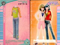 ラブベリー オシャレ魔女 ラブandベリー カード まとめ ドレスアップ プリントルーズ スポカジカーゴ シンフォニーフリル ルーズセーター ピタTガール ガーランドレース ヴィクトリアンロゼッタ ドルフィンクイーン 9枚 セガ サムネイル 7