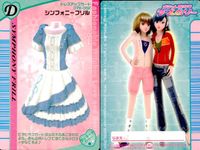 ラブベリー オシャレ魔女 ラブandベリー カード まとめ ドレスアップ プリントルーズ スポカジカーゴ シンフォニーフリル ルーズセーター ピタTガール ガーランドレース ヴィクトリアンロゼッタ ドルフィンクイーン 9枚 セガ サムネイル 5