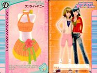 ラブベリ オシャレ魔女 ラブandベリー カード まとめ ドレスアップ おすましアーガイル バニラセーター パステルロゴワンピ ロマンスエンパイア キャンディーダボ シトラスフリルドレス メタリックダウン サンライトハニー 9枚 サムネイル 10