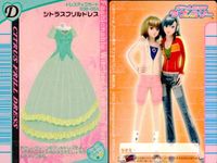 ラブベリ オシャレ魔女 ラブandベリー カード まとめ ドレスアップ おすましアーガイル バニラセーター パステルロゴワンピ ロマンスエンパイア キャンディーダボ シトラスフリルドレス メタリックダウン サンライトハニー 9枚 サムネイル 8