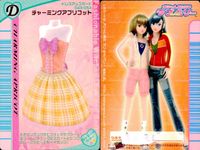 ラブベリー オシャレ魔女 ラブandベリー カード まとめ ドレスアップ ハニードレープ アメリカンスターガール チャーミングアプリコット シンフォニーフリル ピチパーカーニット アクティブパーカー プリティーピンクデビル 9枚 サムネイル 5