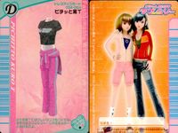 ラブベリー オシャレ魔女 ラブandベリー カード まとめ ドレスアップ ハニードレープ アメリカンスターガール チャーミングアプリコット シンフォニーフリル ピチパーカーニット アクティブパーカー プリティーピンクデビル 9枚 サムネイル 10