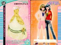 ラブベリー オシャレ魔女 ラブandベリー カード まとめ ドレスアップ アクティブパーカー フローラルカーネーション ガーランドレース クリアライムガール ひまわりサンドレス ピタTガール サンセットビーチ パステルロゴワンピ サムネイル 7