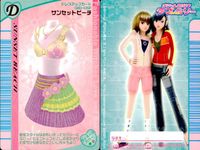 ラブベリー オシャレ魔女 ラブandベリー カード まとめ ドレスアップ アクティブパーカー フローラルカーネーション ガーランドレース クリアライムガール ひまわりサンドレス ピタTガール サンセットビーチ パステルロゴワンピ サムネイル 9