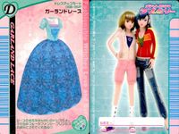 ラブベリー オシャレ魔女 ラブandベリー カード まとめ ドレスアップ アクティブパーカー フローラルカーネーション ガーランドレース クリアライムガール ひまわりサンドレス ピタTガール サンセットビーチ パステルロゴワンピ サムネイル 5