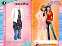 ラブベリー オシャレ魔女 ラブandベリー カード まとめ ドレスアップ アクティブパーカー フローラルカーネーション ガーランドレース クリアライムガール ひまわりサンドレス ピタTガール サンセットビーチ パステルロゴワンピ サムネイル 10