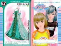 ラブベリー オシャレ魔女 ラブ and ベリー カード まとめ ドレスアップ グリッターショート ムーンチャイナ スポMIXジャンパー きらパールドレス スイートアクアマリン ピチダボスタイル メタリックダウン 花いっぱいドレス サムネイル 6