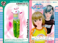 ラブベリー オシャレ魔女 ラブ and ベリー カード まとめ ドレスアップ グリッターショート ムーンチャイナ スポMIXジャンパー きらパールドレス スイートアクアマリン ピチダボスタイル メタリックダウン 花いっぱいドレス サムネイル 8