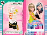 ラブベリー オシャレ魔女 ラブ and ベリー カード まとめ ドレスアップ グリッターショート ムーンチャイナ スポMIXジャンパー きらパールドレス スイートアクアマリン ピチダボスタイル メタリックダウン 花いっぱいドレス サムネイル 9